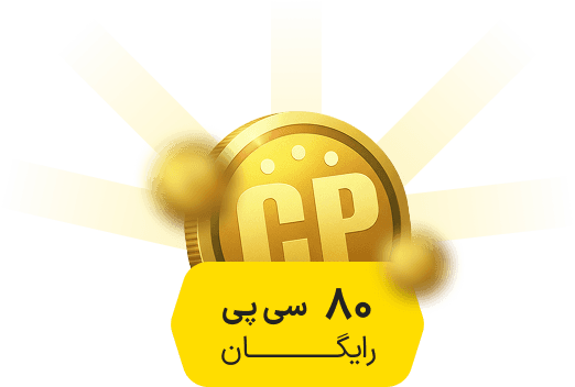 cp